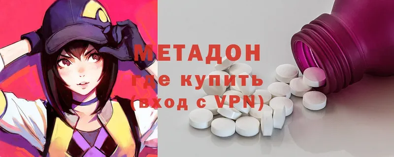 Как найти наркотики Буйнакск A-PVP  Меф мяу мяу  Гашиш  Бошки Шишки  КОКАИН 