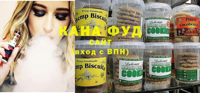 Canna-Cookies марихуана  Буйнакск 