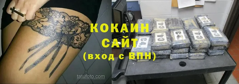 Cocaine Эквадор  что такое   Буйнакск 